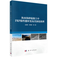 ˮɰFRPܕr(sh)׃ݻC(j)