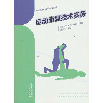  \(yn)(dng)(f)g(sh)(sh)(w)