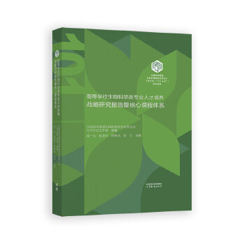  ߵȌW(xu)УƌW(xu)I(y)˲B(yng)(zhn)оߺnwϵ