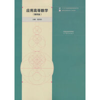 (yng)øߵȔ(sh)W(İ)