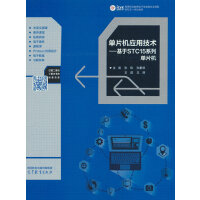 ƬC(j)(yng)üg(sh)STC15ϵІƬC(j)