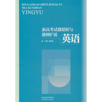 ¸߿ԇ}c}U(ku)չ ӢZ(y)