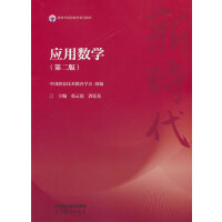 (yng)Ô(sh)W(xu)(ڶ)