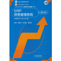 ERPؔ(ci)(w)ϵy(tng)()(ERP-U8 V10.1)