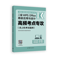 ȫ(gu)Ӌ(j)C(j)ȼ(j)ԇ(j)WPS Office߼(j)(yng)cO(sh)Ӌ(j)lc(din)