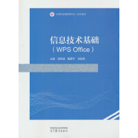 Ϣg(sh)A(ch)(WPS Office)