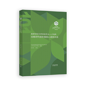  ߵȌW(xu)УˎW(xu)I(y)˲B(yng)(zhn)о(bo)ߺnwϵ