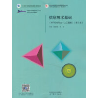 ϢgA(WPS Office+˹)(3)