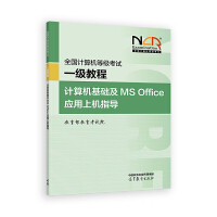 ȫӋ(j)C(j)ȼԇһ̳̣Ӌ(j)C(j)A(ch)MS Office(yng)ϙC(j)ָ(do)