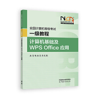 ȫӋ(j)C(j)ȼԇһ̳̣Ӌ(j)C(j)A(ch)WPS Office(yng)