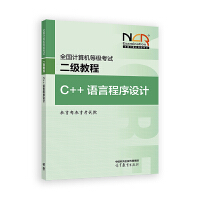 ȫ(gu)Ӌ(j)C(j)ȼ(j)ԇ(j)̳̣C++Z(y)ԳO(sh)Ӌ(j)