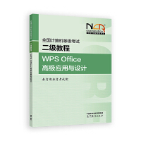 ȫӋ(j)C(j)ȼԇ̳̣WPS Office߼(yng)cO(sh)Ӌ(j)