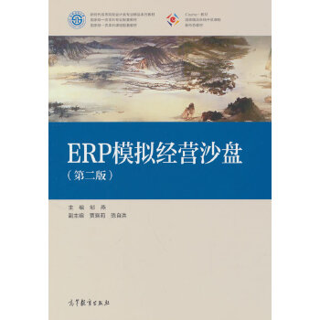  ERPģM(jng)I(yng)ɳP(pn)