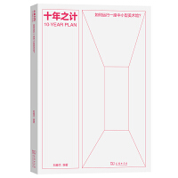  ʮ֮Ӌ(j)\(yn)һСg(sh)^