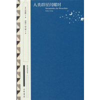 ȺWҫr(sh)--(gu)x(jng)䣨ذ棩