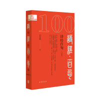 Ԋ(jng)پ䣨ڴ--A(jng)پ䣨ڴ