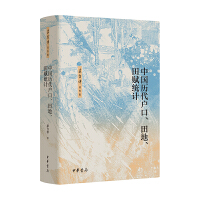 Ї(gu)v(h)ءxy(tng)Ӌ(j)