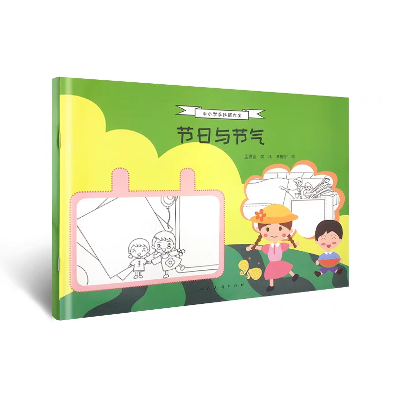 СW(xu)ֳ(bo)ȫ (ji)c(ji)