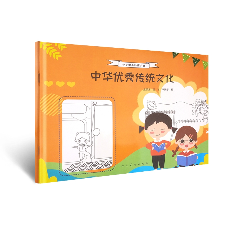 СW(xu)ֳ(bo)ȫ A(yu)y(tng)Ļ