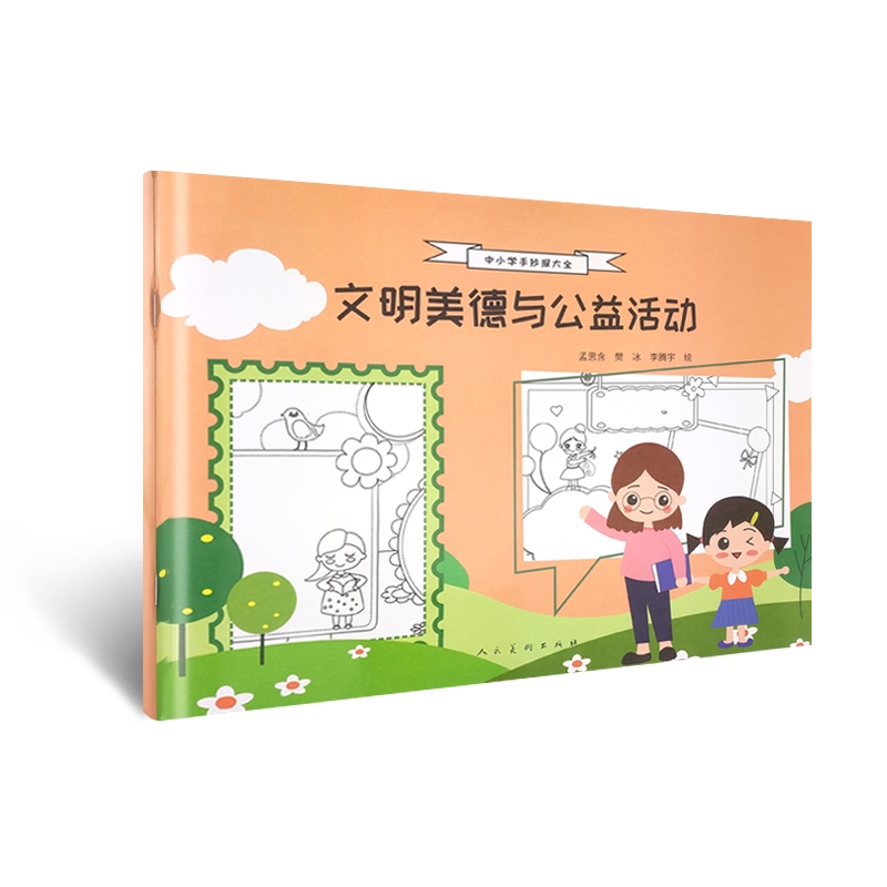 СW(xu)ֳ(bo)ȫ c(dng)