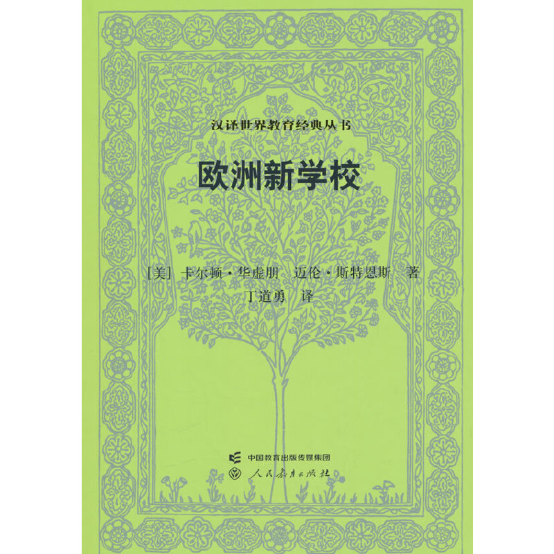 WW(xu)У hg(jng)䅲