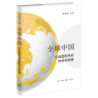 ȫЇ(gu)^(q)(gu)eW(xu)ĿW(xu)̽