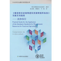 Zʳr(nng)I(y)ֲzYԴN|(zh)(bio)(zhn)(sh)ʩ(sh)ָ