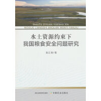 ˮYԴs҇(gu)Zʳȫ}о