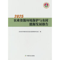 2025r(nng)I(y)YԴh(hun)ocr(nng)Դl(f)չ