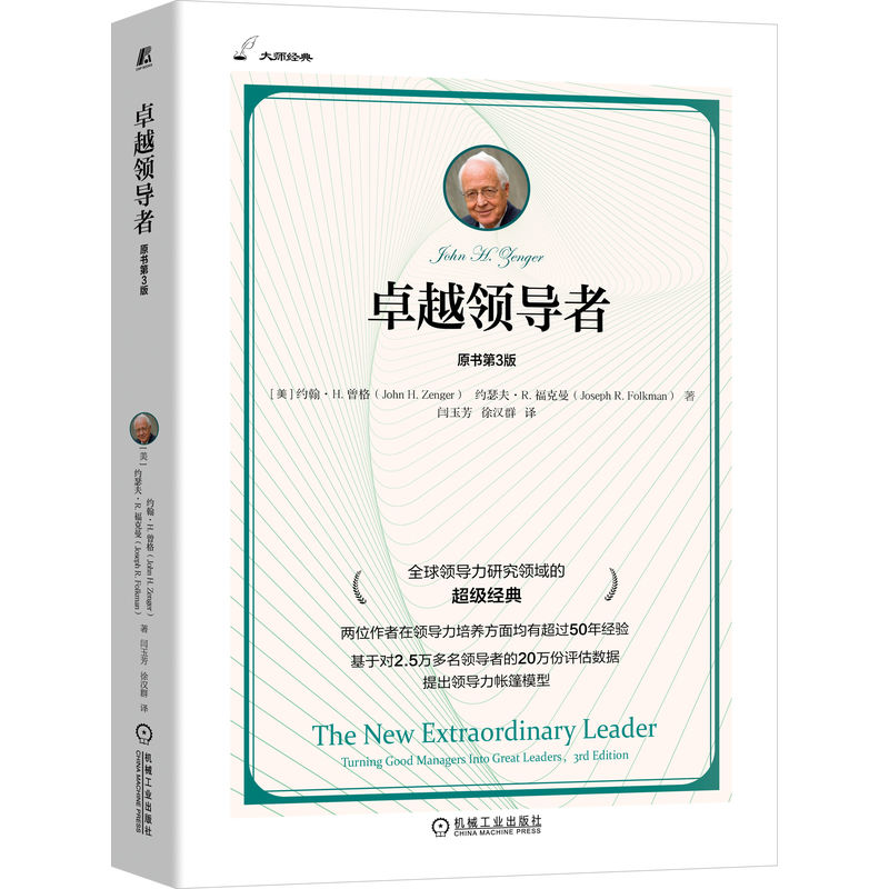 ׿ԽI(lng)(do)ߣԭ(sh)3棩 []sH. []sɪR.