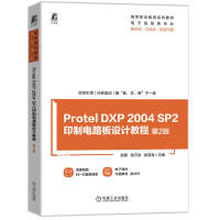 Protel DXP 2004 SP2ӡ·O(sh)Ӌ(j)̳