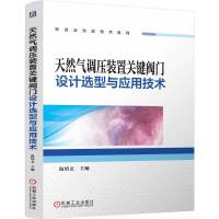  Ȼ{(dio)bP(gun)IyTO(sh)Ӌ(j)xc(yng)üg(sh)  