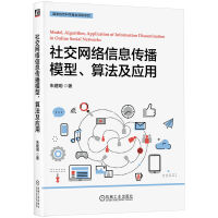  罻W(wng)j(lu)Ϣģ㷨(yng) 콨