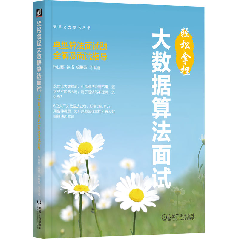 p(sh)(j)㷨ԇ㷨ԇ}ȫ⼰ԇָ(do)  P(yng)  