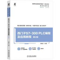 T(mn)S7-300 PLC̼(yng)ý̳