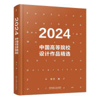  2024Ї(gu)ߵԺУO(sh)Ӌ(j)Ʒx 