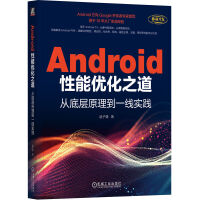  Android܃(yu)֮ĵ׌ԭһ(sh)` wӽ