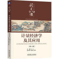  Ӌ(jng)W(xu)䑪(yng) 4 Ž