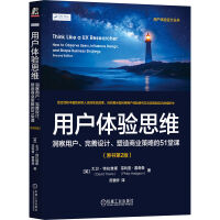  Ñw˼SÑO(sh)Ӌ̘I(y)Ե51n