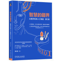  ǻ۵Ľ磺ĈD`C(j)˹ 2 ־