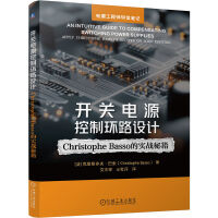  _P(gun)Դƭh(hun)·O(sh)ӋChristophe Basso Č(sh)(zhn)ؼ ۷]˹򡤰