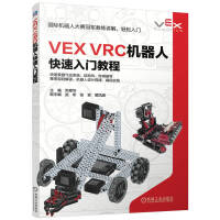 VEX VRCC(j)˿T̳