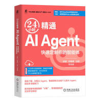  24Сrͨ AI Agentٶw u 