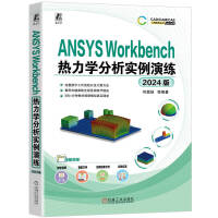 ANSYS WorkbenchW(xu)ݾ