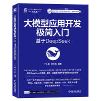  ģ͑(yng)_l(f)OT DeepSeek С ĄP