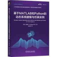 MATLABPythonĄӑB(ti)ϵy(tng)ģc挍
