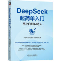  DeepSeekTС׵AI_(d) ھ  α  ϼ