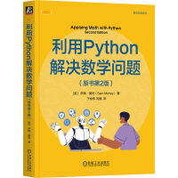 PythonQ(sh)W}