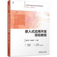 Ƕʽ(yng)_l(f)(xing)Ŀ̳