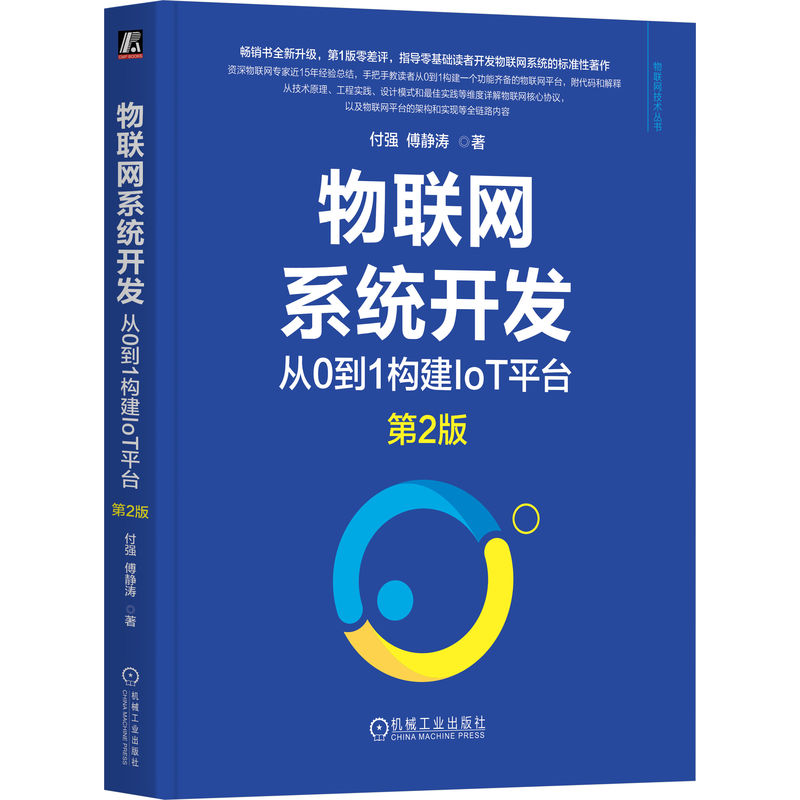 (lin)W(wng)ϵy(tng)_l(f)01IoTƽ_ 2  o